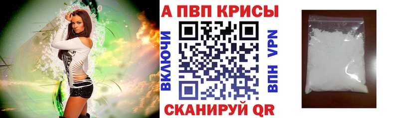 Купить Первомайск Бошки Шишки  Меф  Амфетамин  ГАШИШ  КОКАИН  СК 