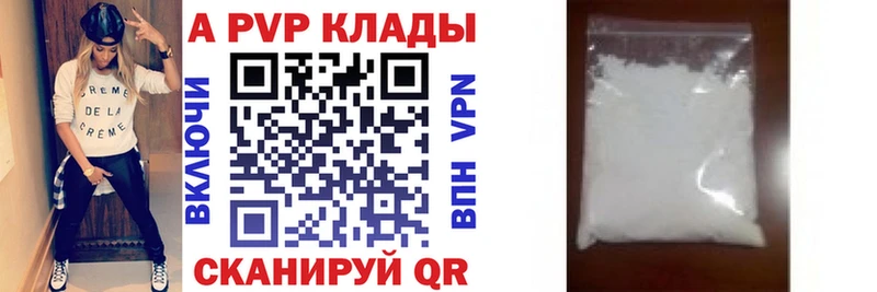 APVP СК КРИС Первомайск
