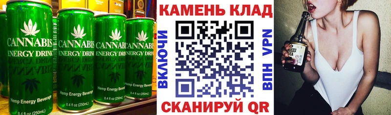 omg   Первомайск  Cannafood марихуана 