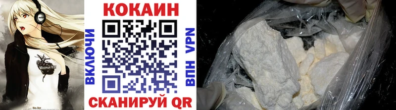купить наркоту  Первомайск  Cocaine VHQ 