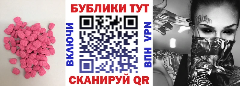 наркошоп Первомайск hydra ссылка ЭКСТАЗИ круглые