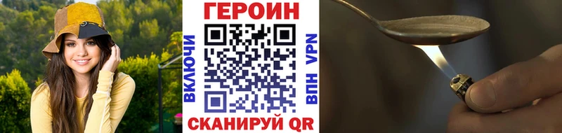 Героин VHQ kraken tor Первомайск