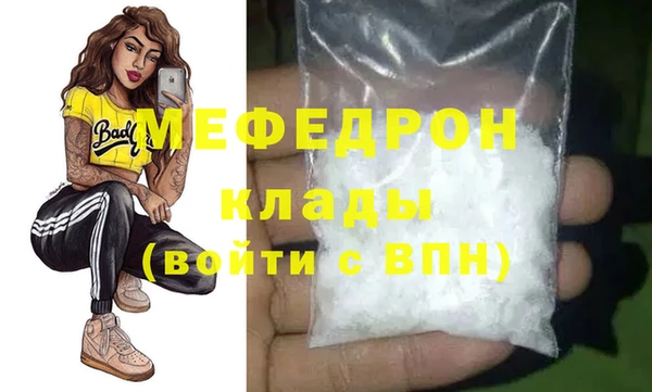 таблы Арсеньев