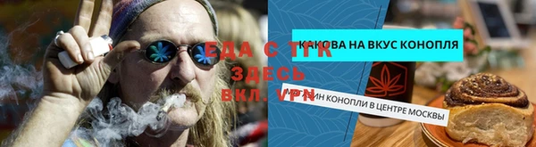 крисы Армянск