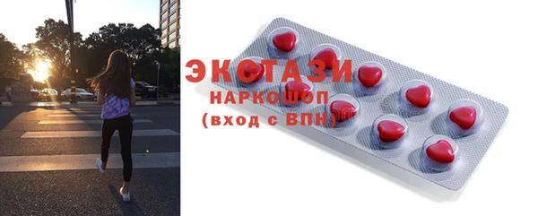 скорость mdpv Пестово