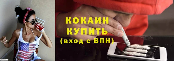 таблы Арсеньев