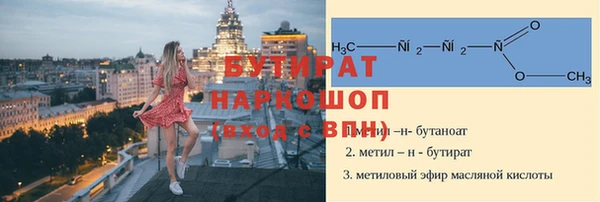крисы Армянск