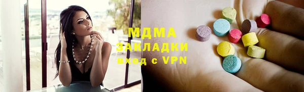 ALPHA PVP Аркадак