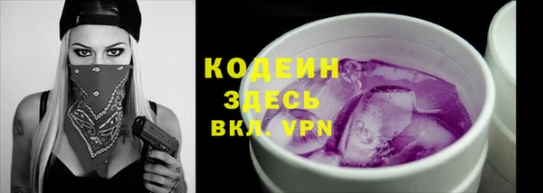 таблы Арсеньев