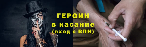 крисы Армянск