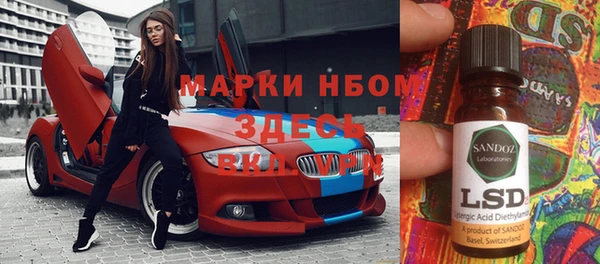 ALPHA PVP Аркадак