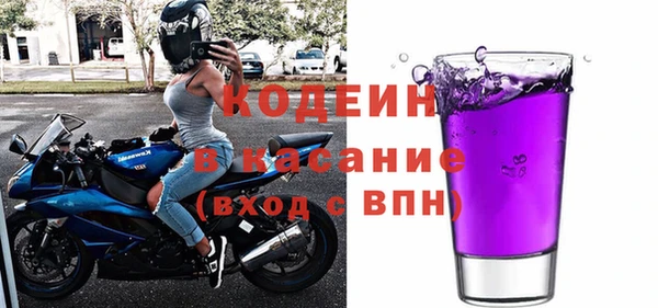 крисы Армянск