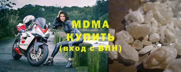 таблы Арсеньев