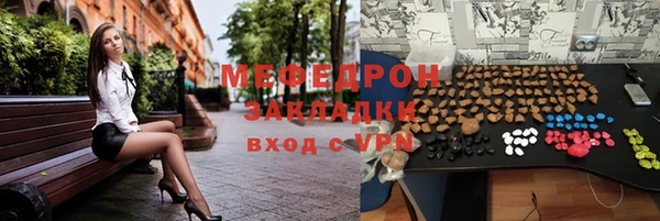 ALPHA PVP Аркадак
