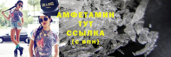 ALPHA PVP Аркадак