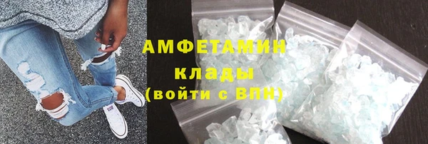 таблы Арсеньев