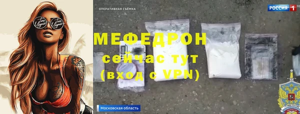 таблы Арсеньев