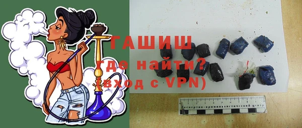 таблы Арсеньев