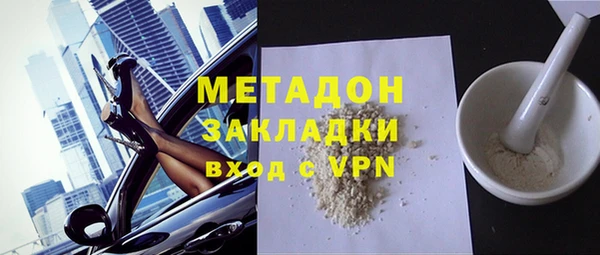 крисы Армянск