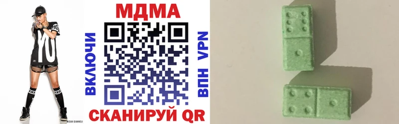 MDMA VHQ  Первомайск 