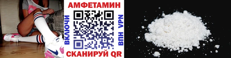 Первитин Декстрометамфетамин 99.9%  Первомайск 
