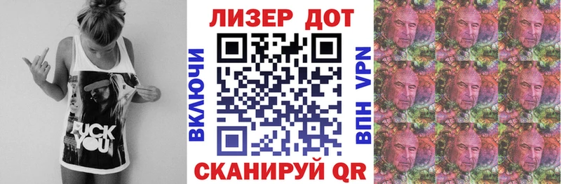 Марки NBOMe 1,5мг закладки сайты даркнета Telegram Первомайск