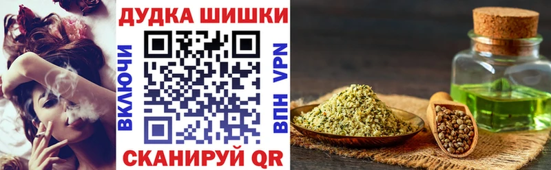 купить  цена  Первомайск  Канабис Bruce Banner 